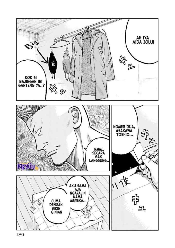 Worst Gaiden Mr. Zetton chapter 3.5 halaman 7