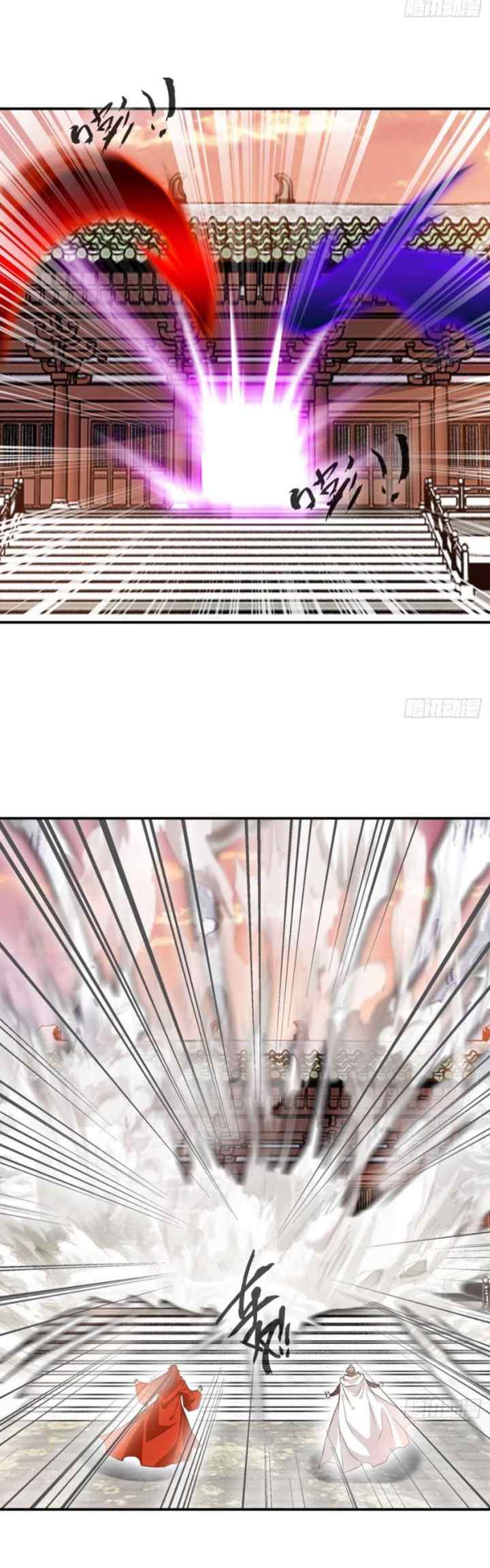 Shi Chenxiang chapter 23 halaman 7