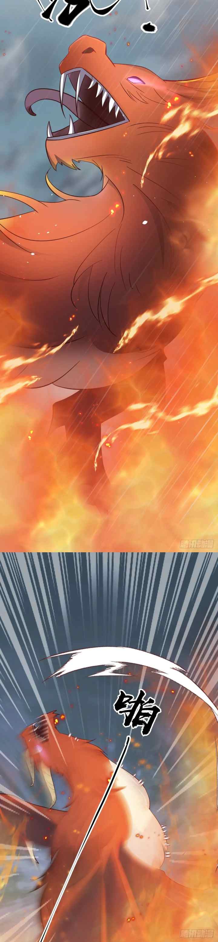 Fox Spirit Child Is Also Quite Obedient Today? chapter 42 halaman 7