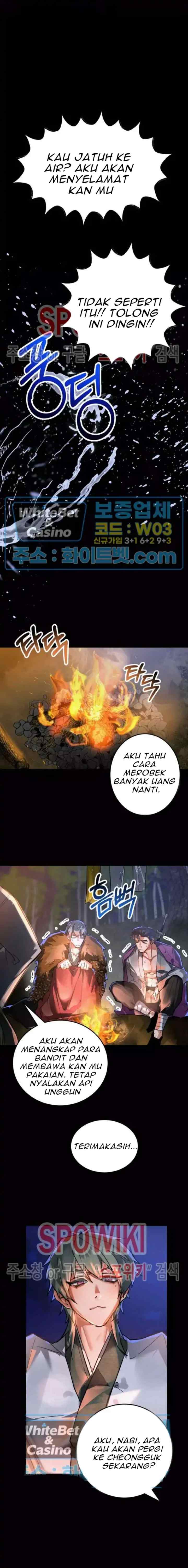Daemuljeon chapter 36 halaman 11