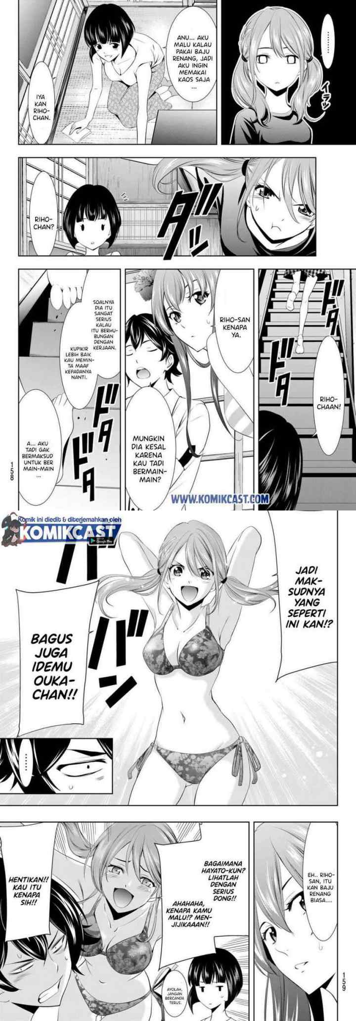 Megami no Kafeterasu chapter 22 halaman 6