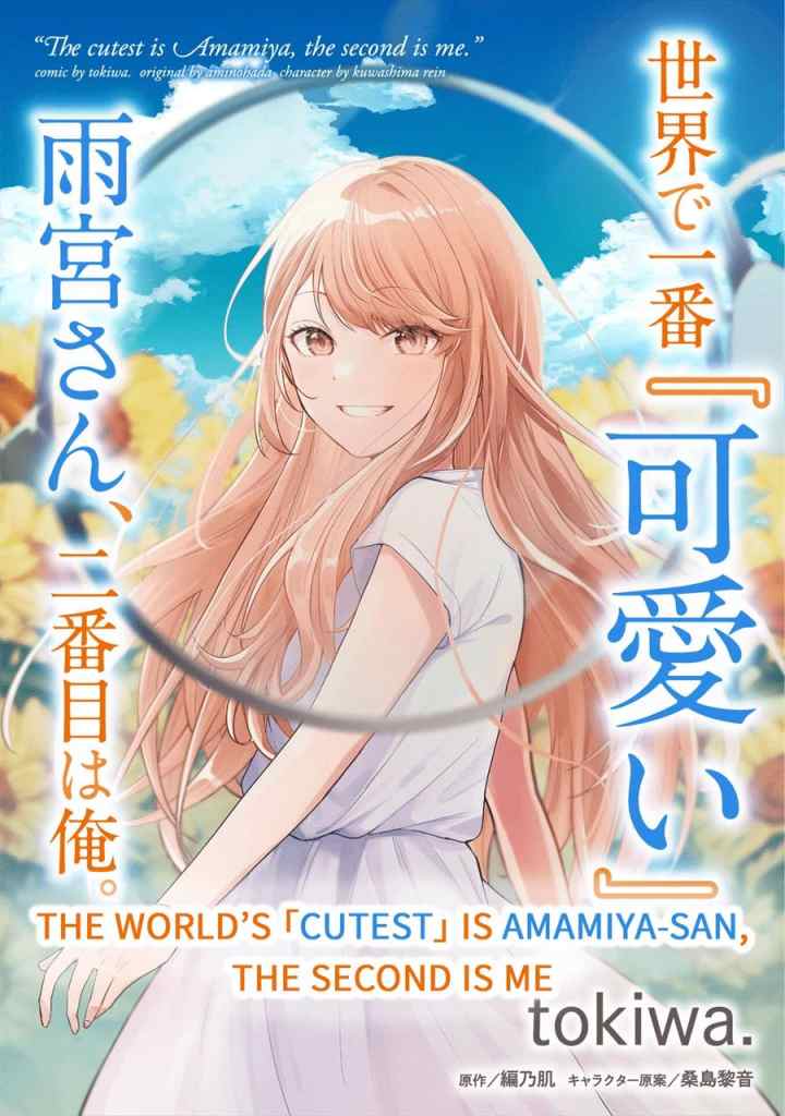 Sekai de Ichiban chapter 3.1 halaman 18