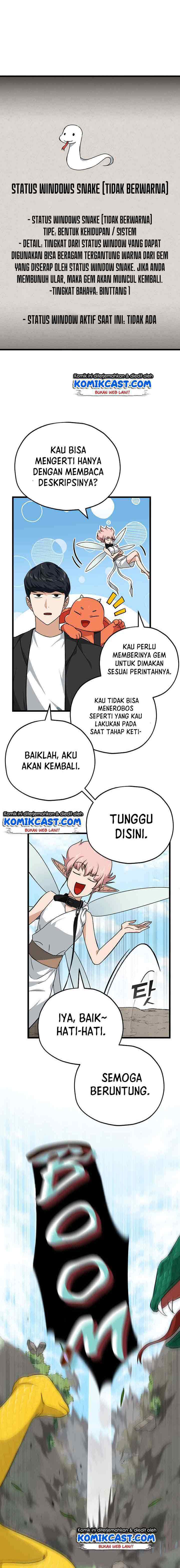 My Dad Is Too Strong chapter 81 halaman 9