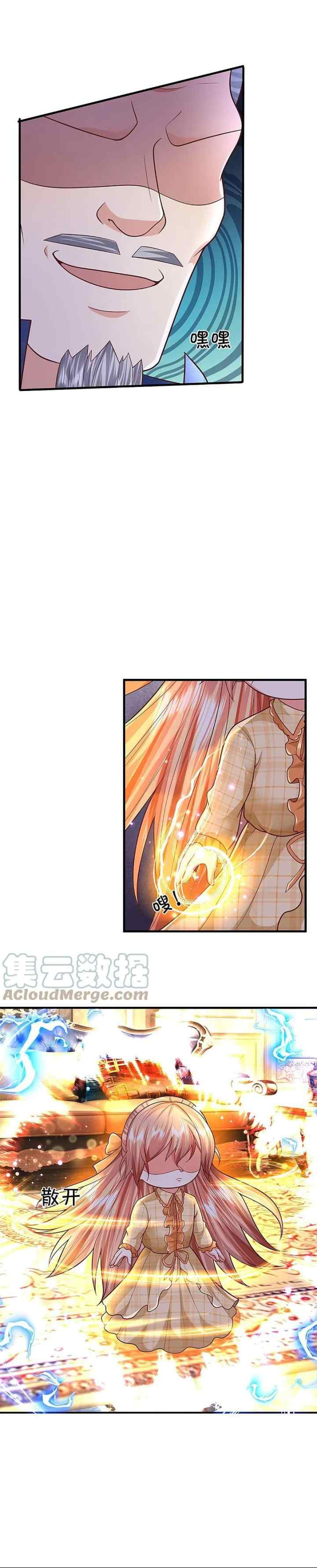 Immortal Daddy Xianzun chapter 286 halaman 6