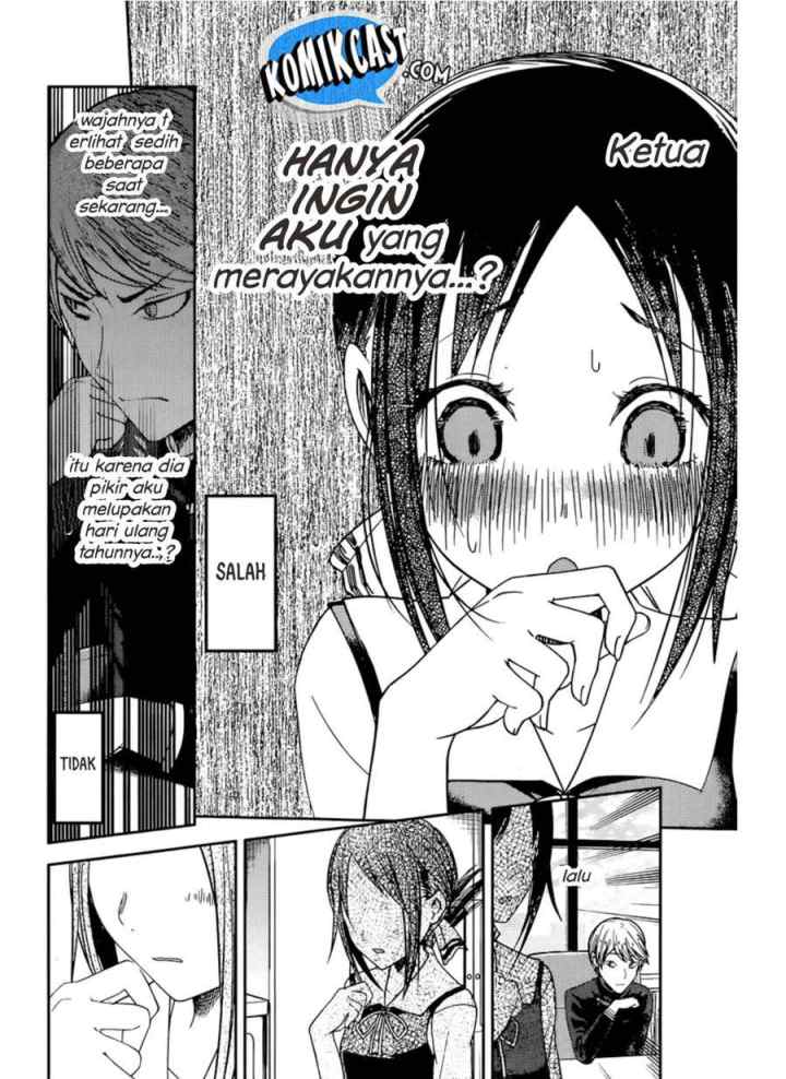Kaguya-sama wa Kokurasetai: Tensai-tachi no Renai Zunousen chapter 51 halaman 17