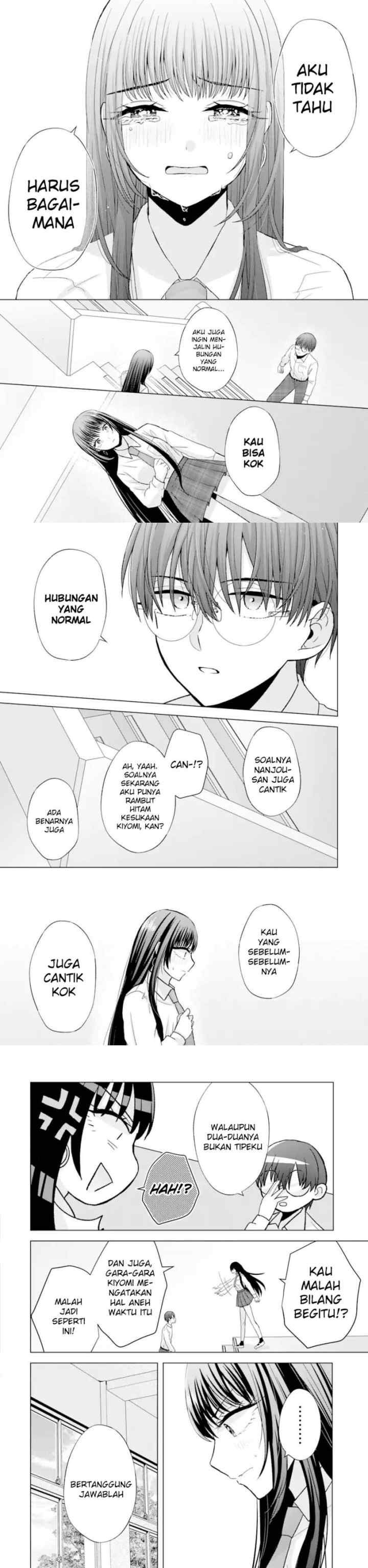 Nanjou-san wa Boku ni Dakaretai chapter 1 halaman 17