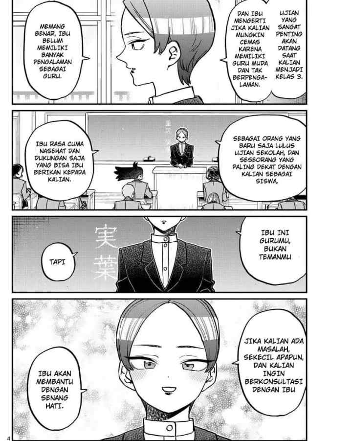 Komi-san wa Komyushou Desu chapter 325 halaman 4