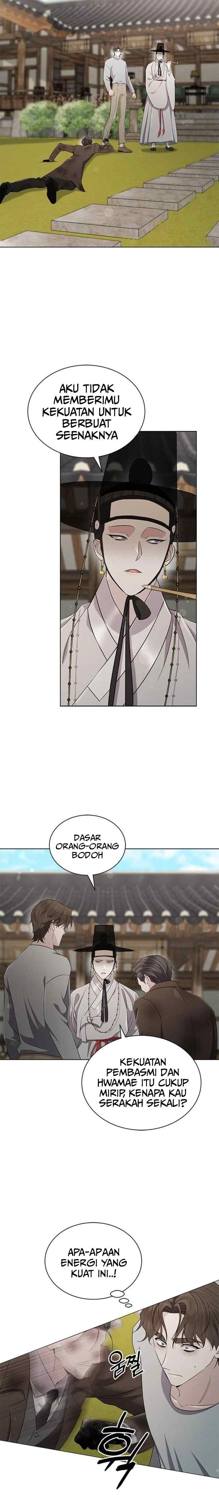 The Castle - Gwian's Bride chapter 82 halaman 13