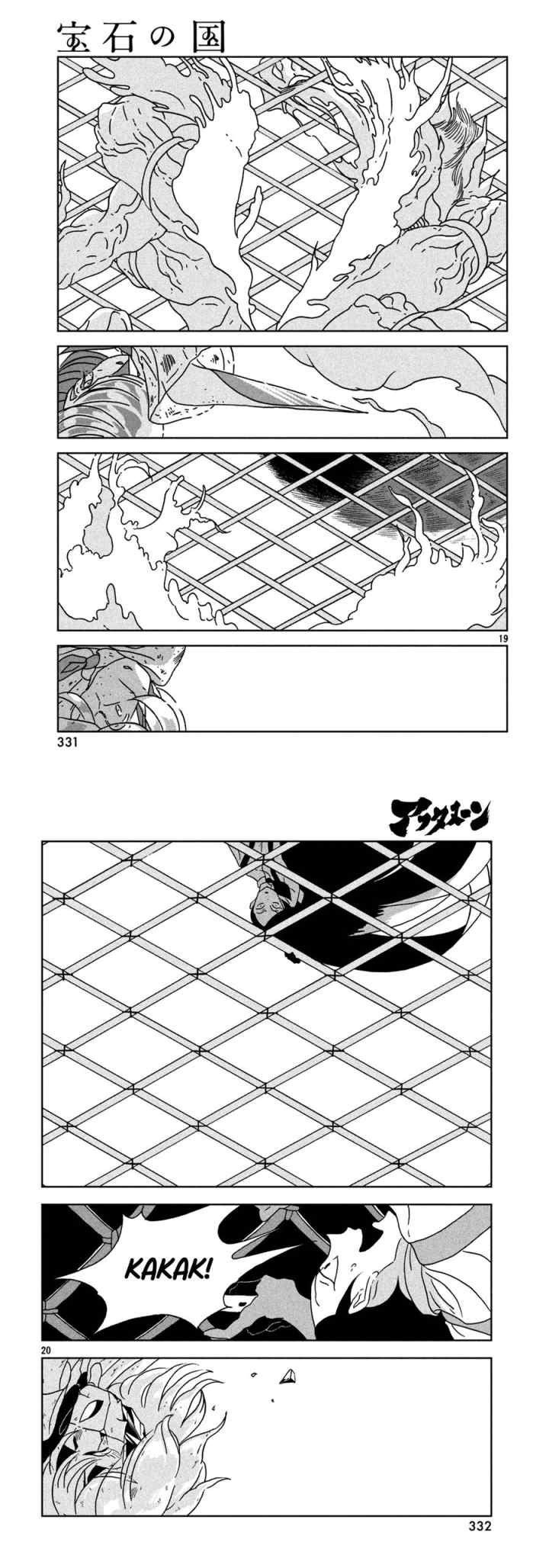 Houseki no Kuni chapter 25 halaman 11