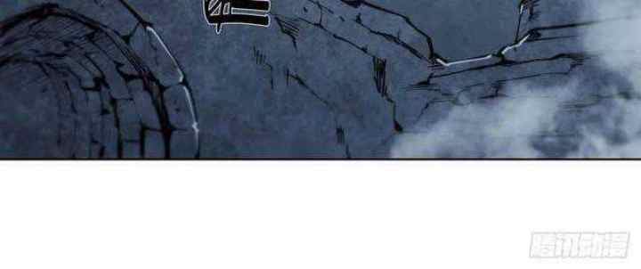 The Blood Princess And The Knight chapter 105 halaman 6