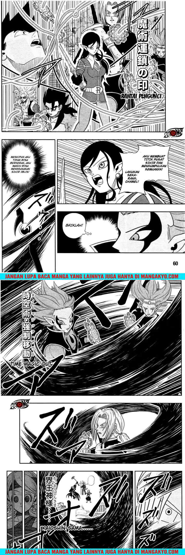 Super Dragon Ball Heroes: Dark Demon Realm Mission! chapter 13 halaman 14