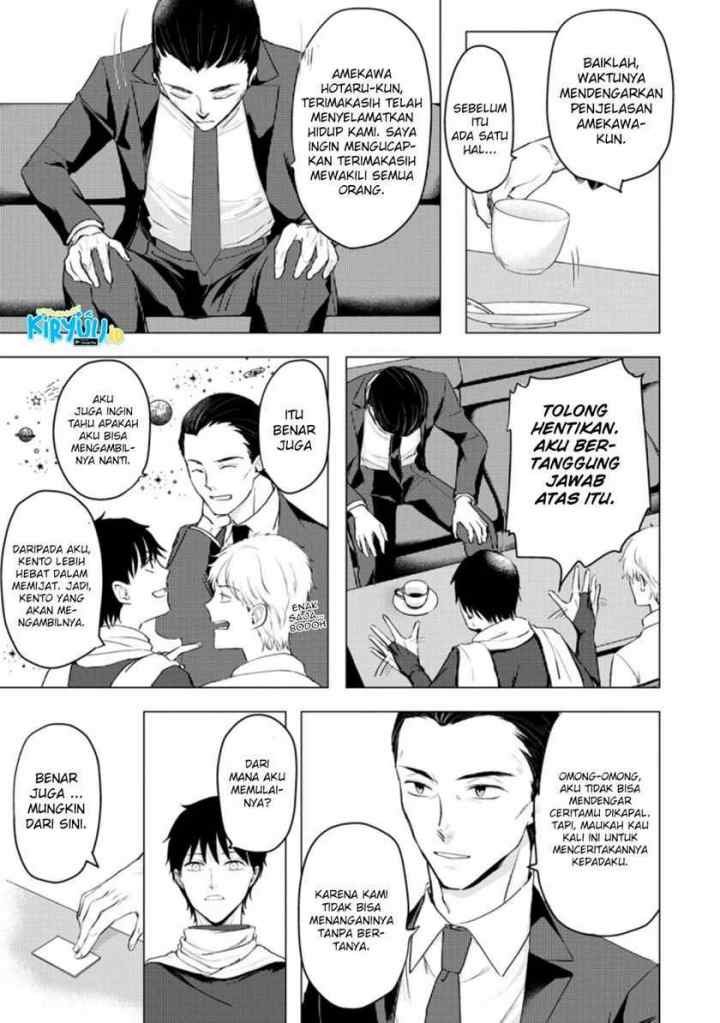 Ano Hi Chikyuu ni Dungeon ga Shutsugen Shita chapter 11.1 halaman 8