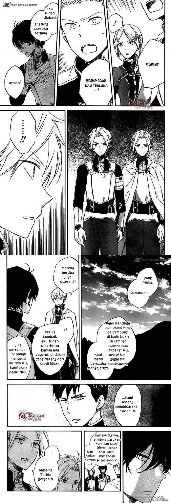 Akagami no Shirayukihime chapter 79 halaman 6