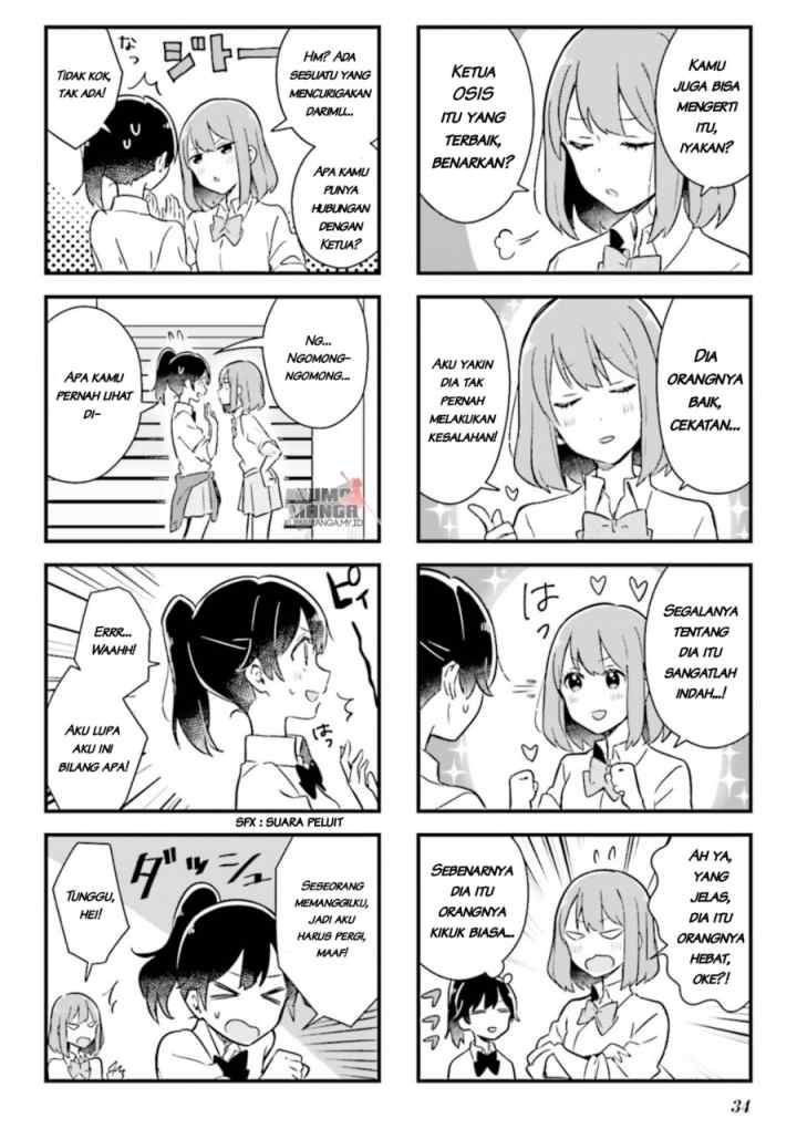 Senpai ga Oyobidesu! chapter 3 halaman 5