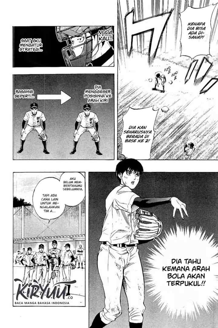 Bungo chapter 14 halaman 12