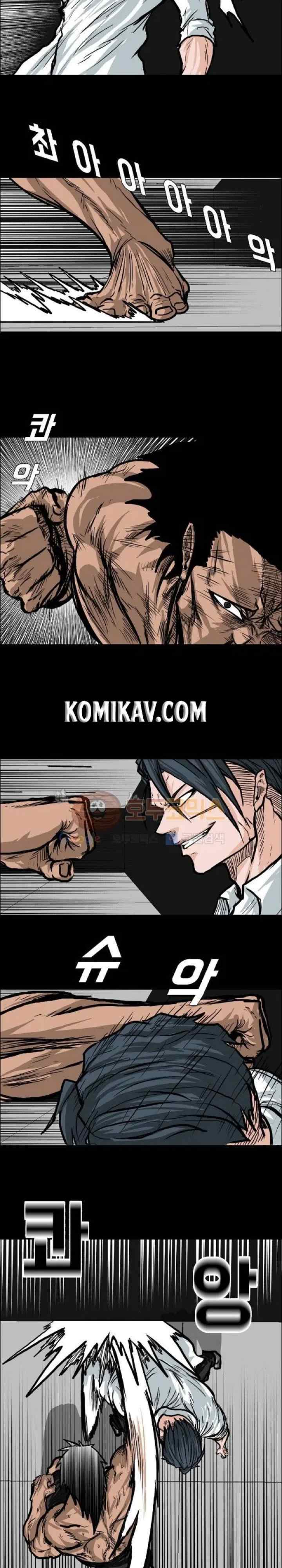 Boss in School chapter 78 halaman 11