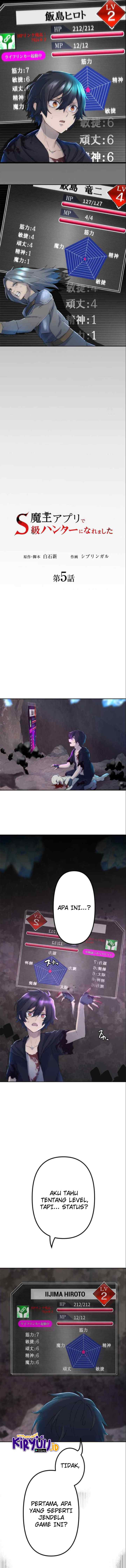I Became an S-Rank Hunter With the Demon Lord App chapter 5 halaman 9
