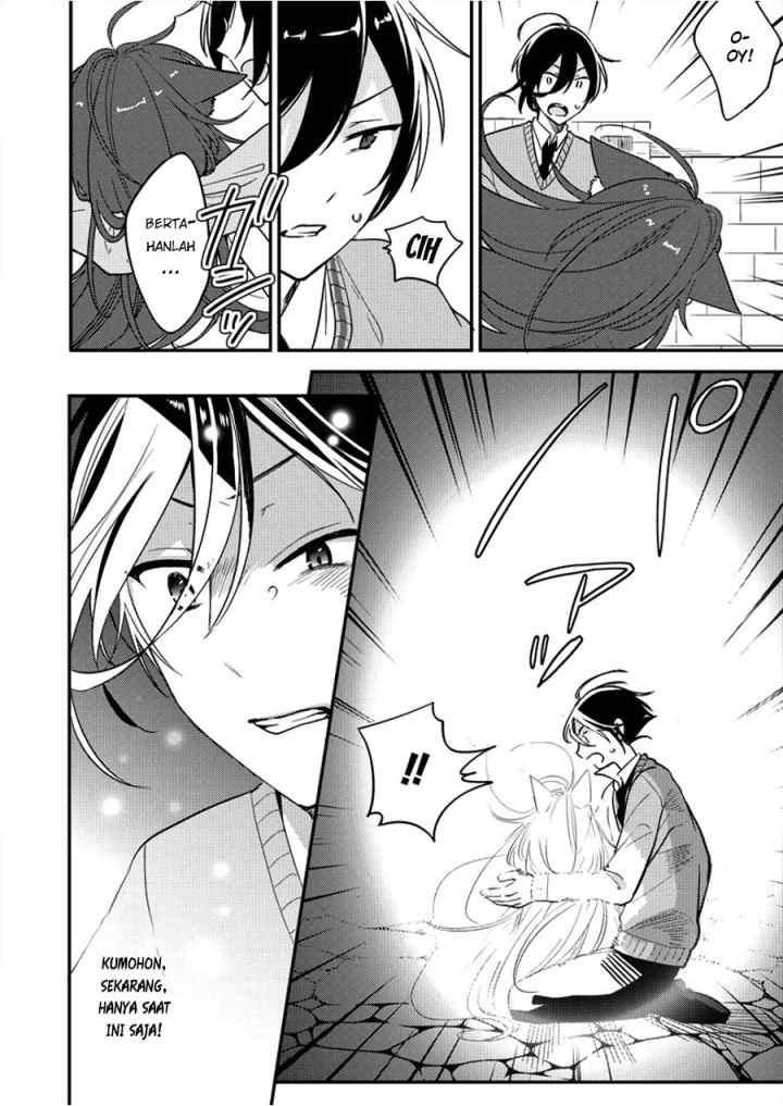 Isekai de Kojiin wo Hiraita kedo, Naze ka Darehitori Sudatou to Shinai Ken chapter 1 halaman 12