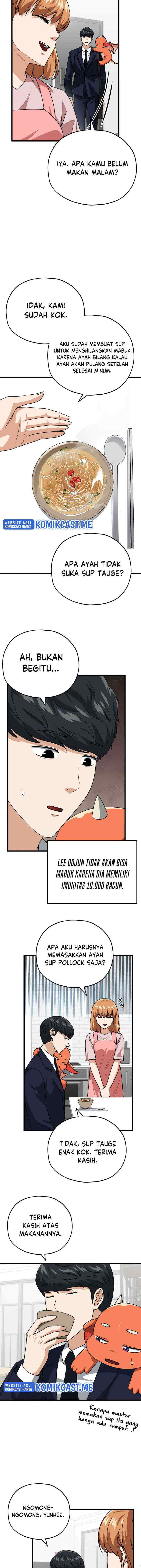My Dad Is Too Strong chapter 98 halaman 11