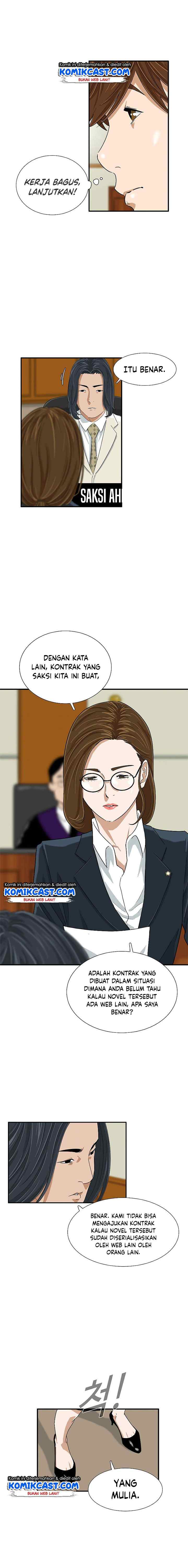 This is the Law chapter 30 halaman 16
