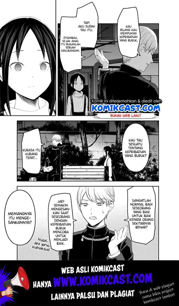 Kaguya-sama wa Kokurasetai: Tensai-tachi no Renai Zunousen chapter 150 halaman 10