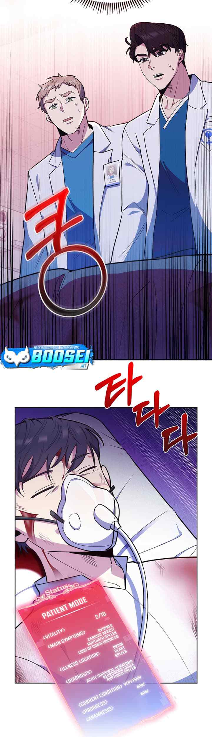 Level-Up Doctor chapter 22 halaman 7