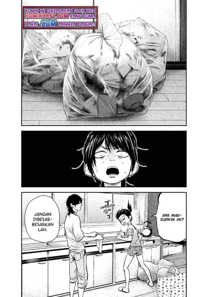 Hare-Kon chapter 140 halaman 8