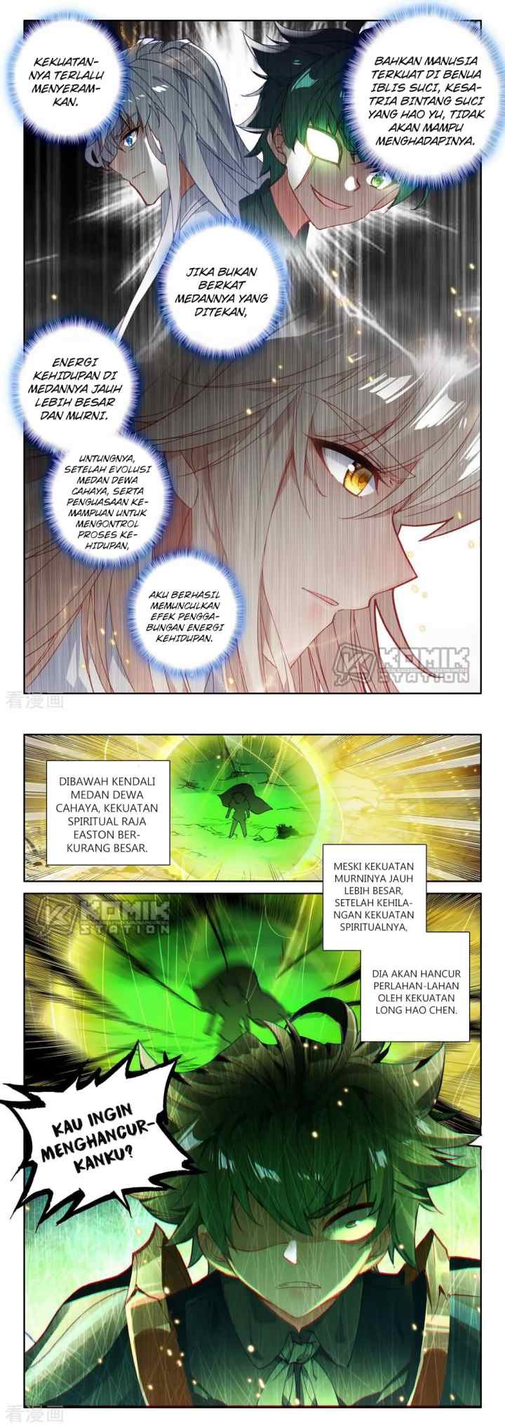 Shen Yin Wang Zuo chapter 217 halaman 7