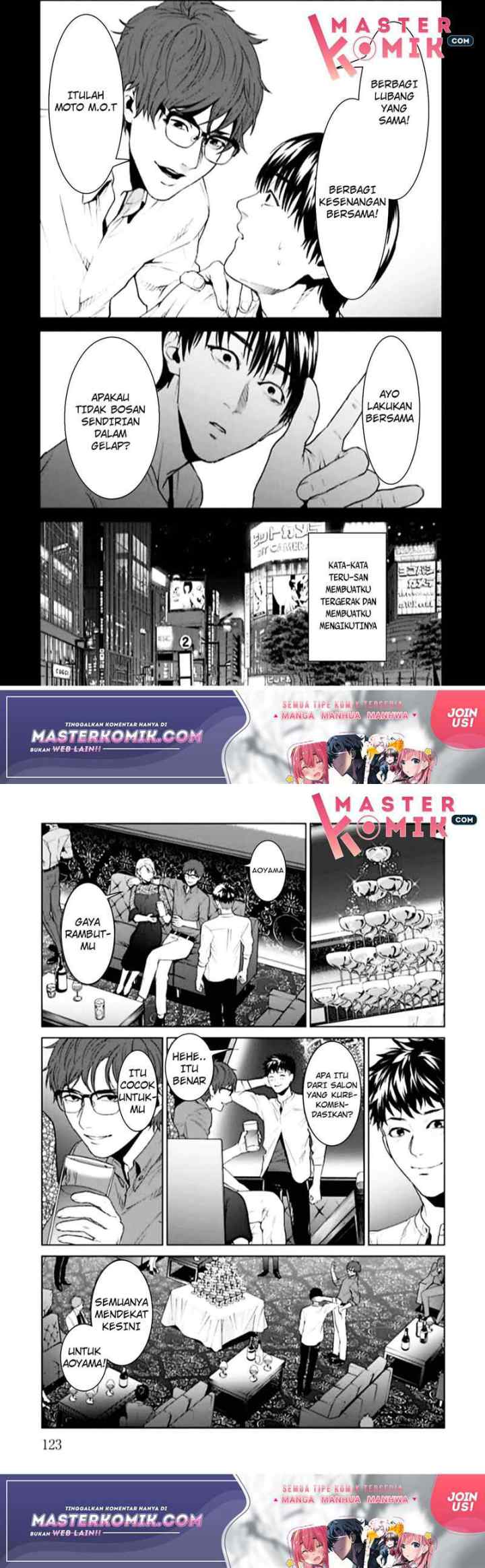 Brutal: Satsujin Kansatsukan no Kokuhaku chapter 3 halaman 13