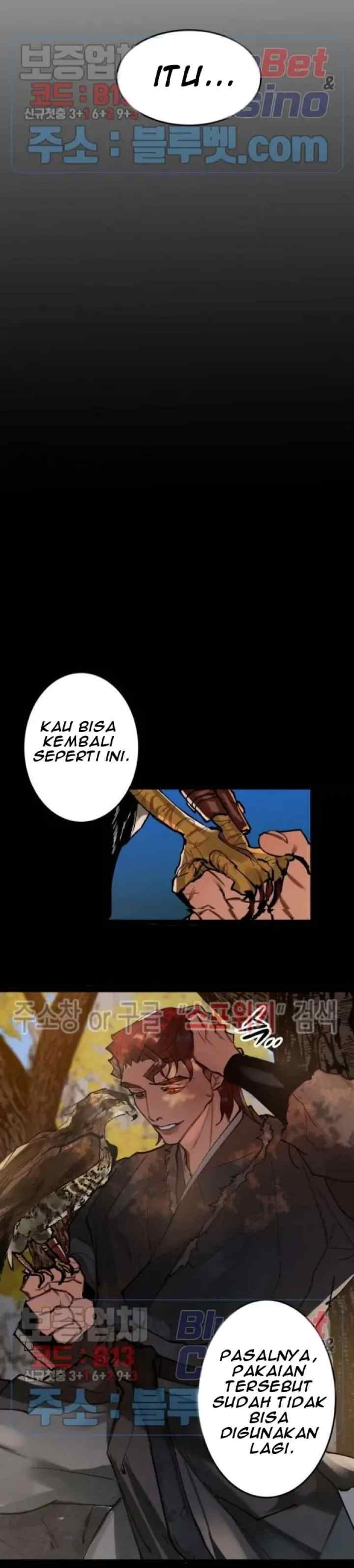 Daemuljeon chapter 12 halaman 17