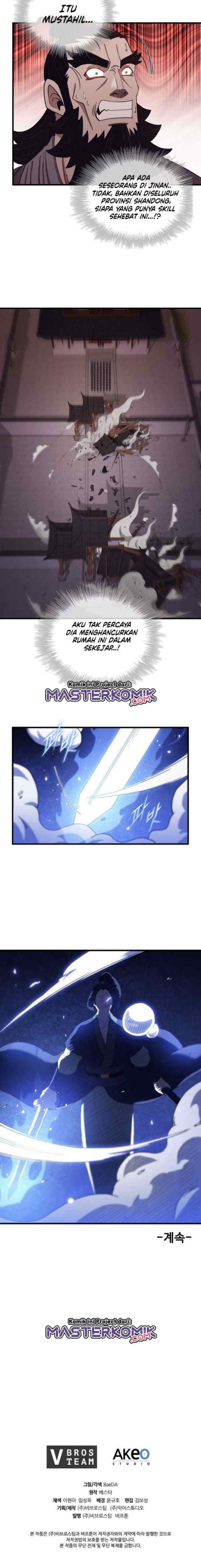 Shinsu Jeil Sword chapter 27 halaman 13