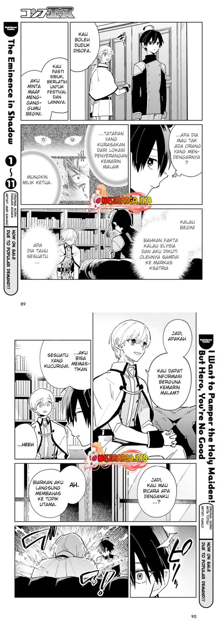 Kage no Eiyuu no Nichijou-tan chapter 31 halaman 5