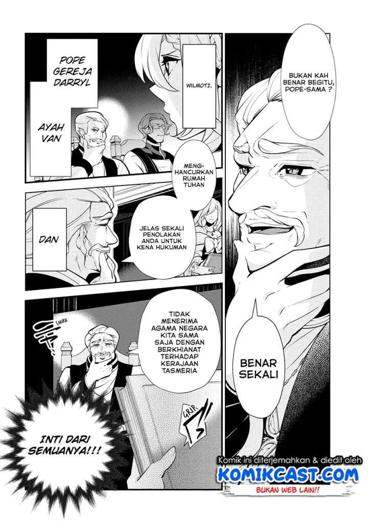 Koushaku Reijou no Tashinami chapter 47.1 halaman 5