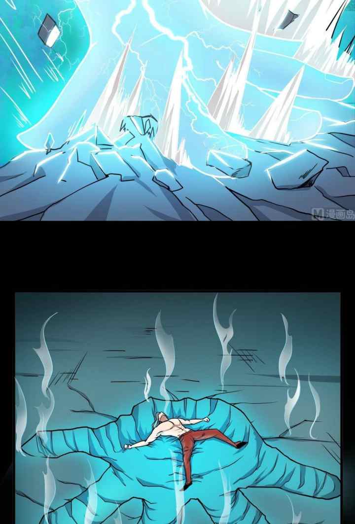 Magic Immortal Qi chapter 45 halaman 12