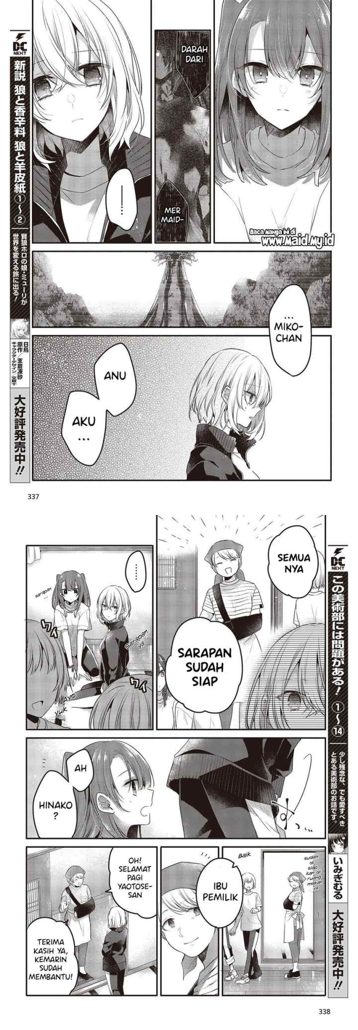 Watashi o Tabetai, Hitodenashi chapter 19 halaman 5