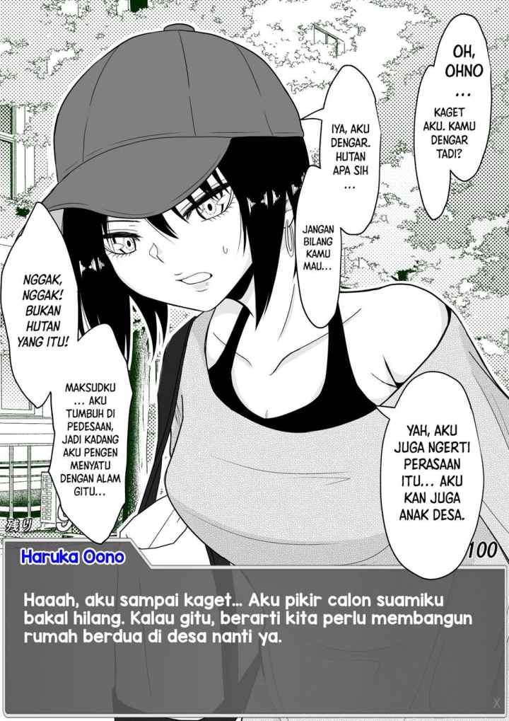 Aru Hi Totsuzen Messeeji Windou ga Hyoujisaretandesukedo!? chapter 16 halaman 6