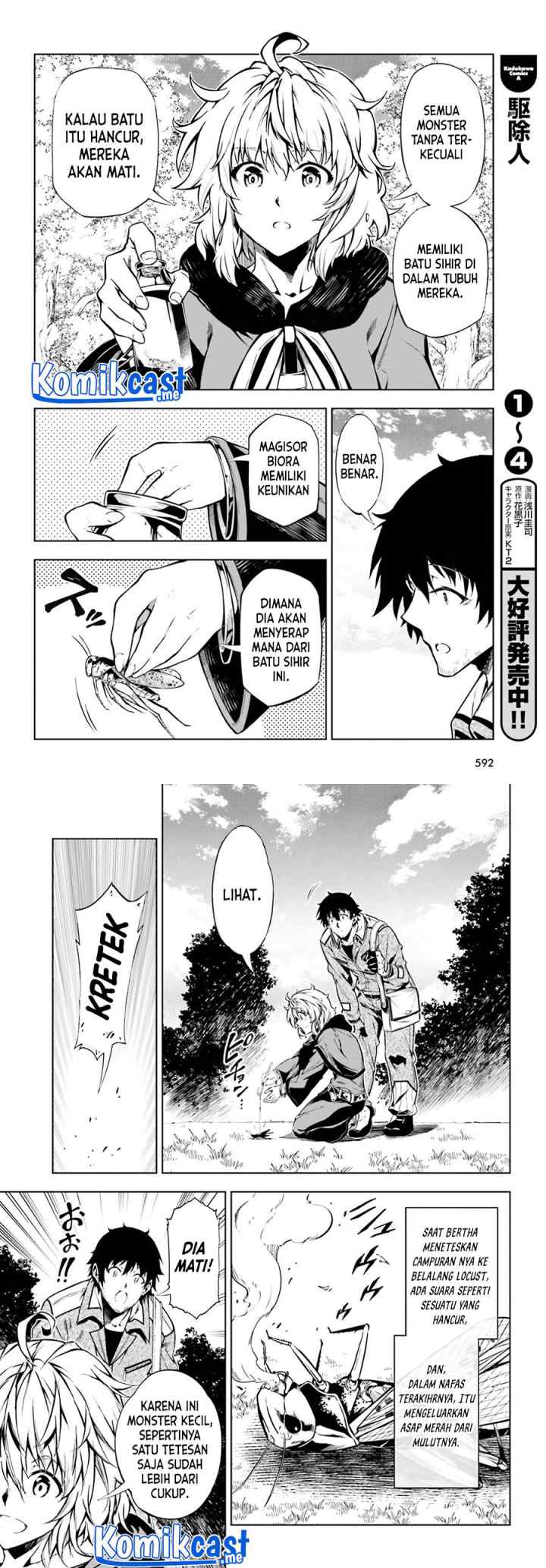 Exterminator chapter 22 halaman 4