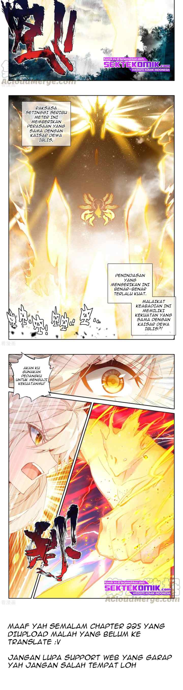 Shen Yin Wang Zuo chapter 225.2 halaman 5