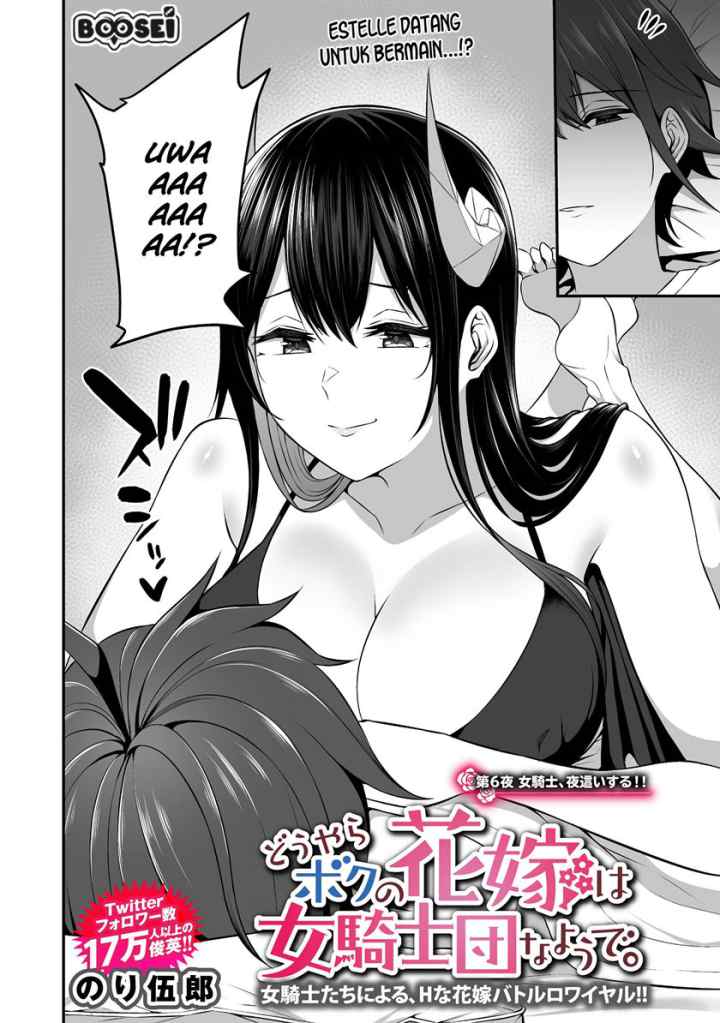 Douyara Boku no Hanayome wa Onna Kishidan na you de chapter 6 halaman 5