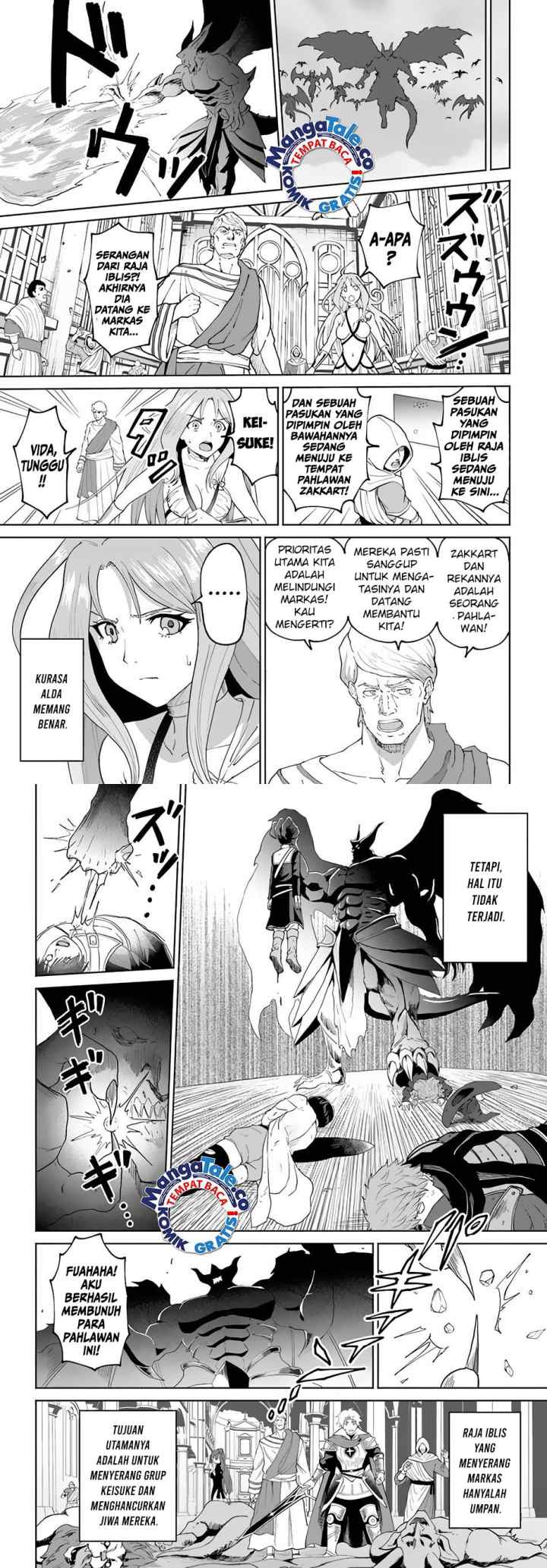 Yondome wa Iya na Shizokusei Majutsushi chapter 49 halaman 13