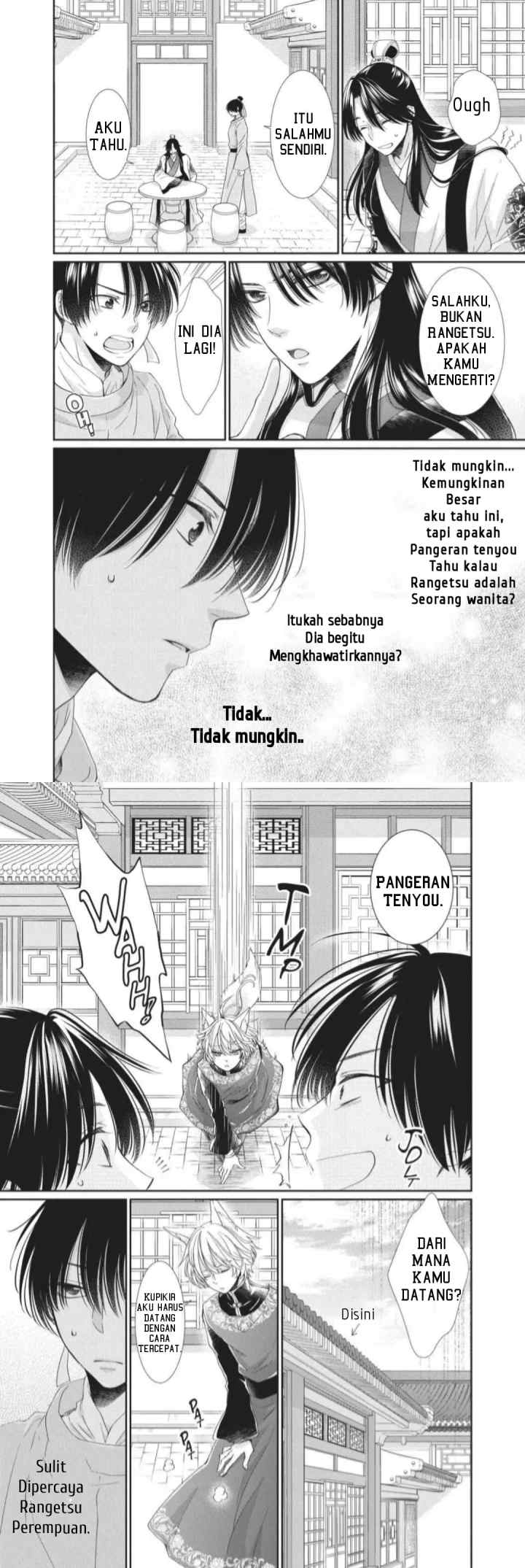Ou no Kemono chapter 5 halaman 8