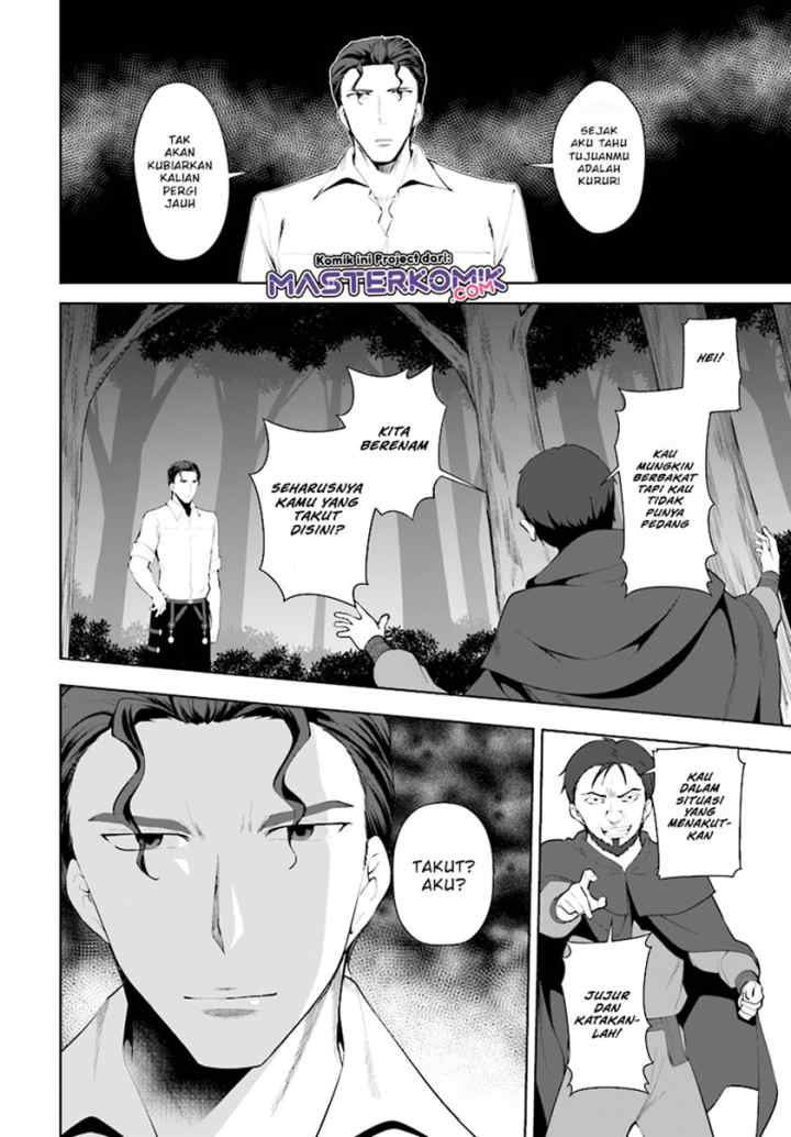 Botsuraku Youtei Nanode, Kajishokunin wo Mezasu chapter 22 halaman 9