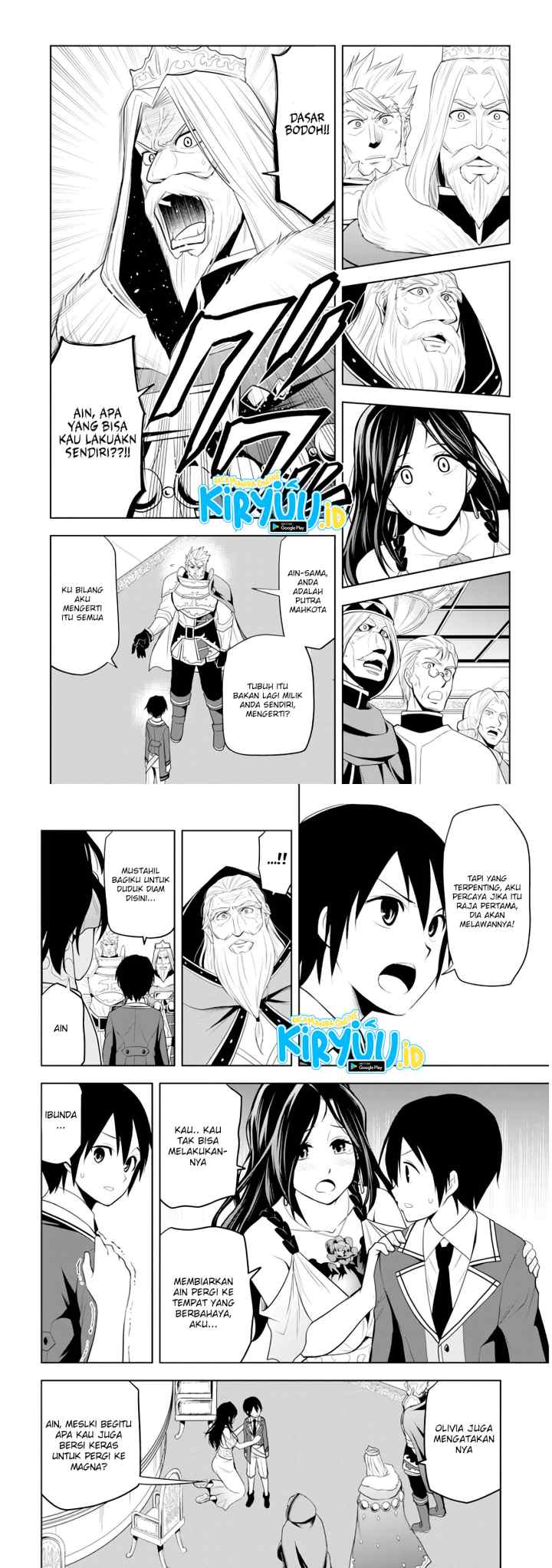 Maseki Gurume: Mamono no Chikara o Tabete Ore wa Saikyou! chapter 21 halaman 10