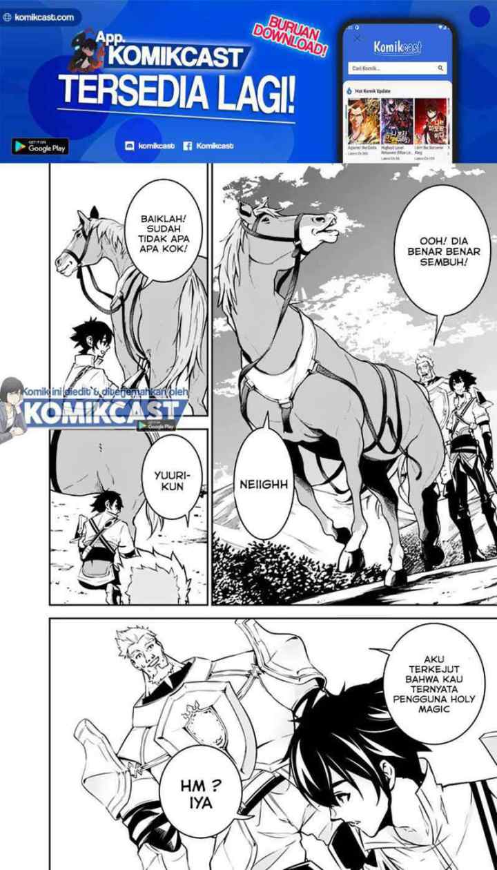 Shijou Saikyou no Mahou Kenshi, F Rank Boukensha ni Tensei Suru chapter 33 halaman 13