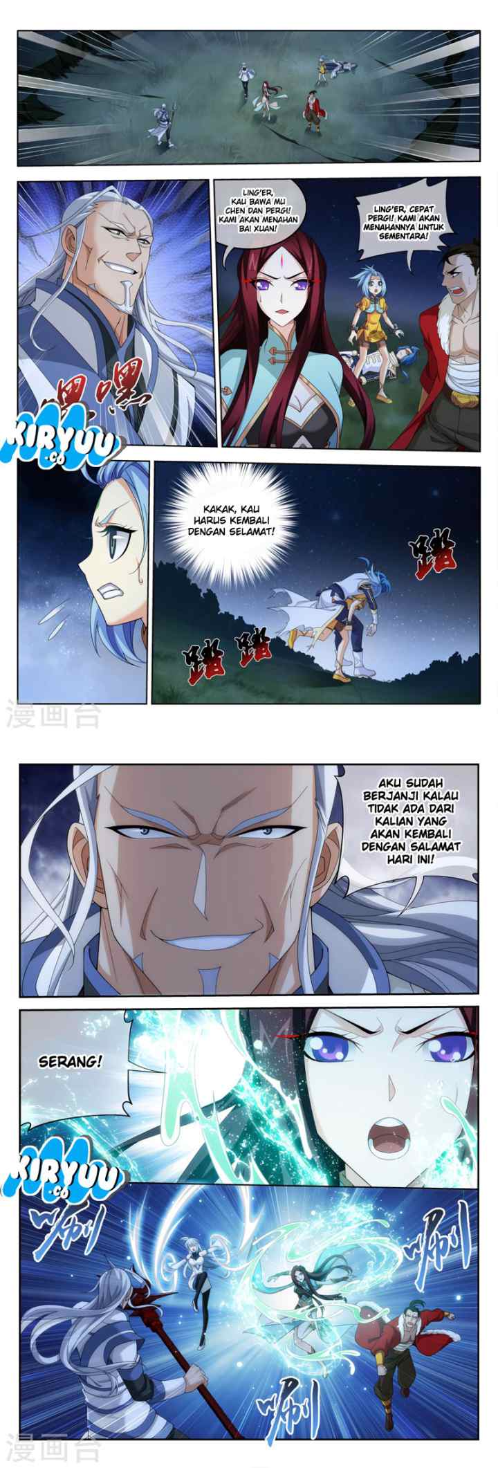 The Great Ruler chapter 115 halaman 12