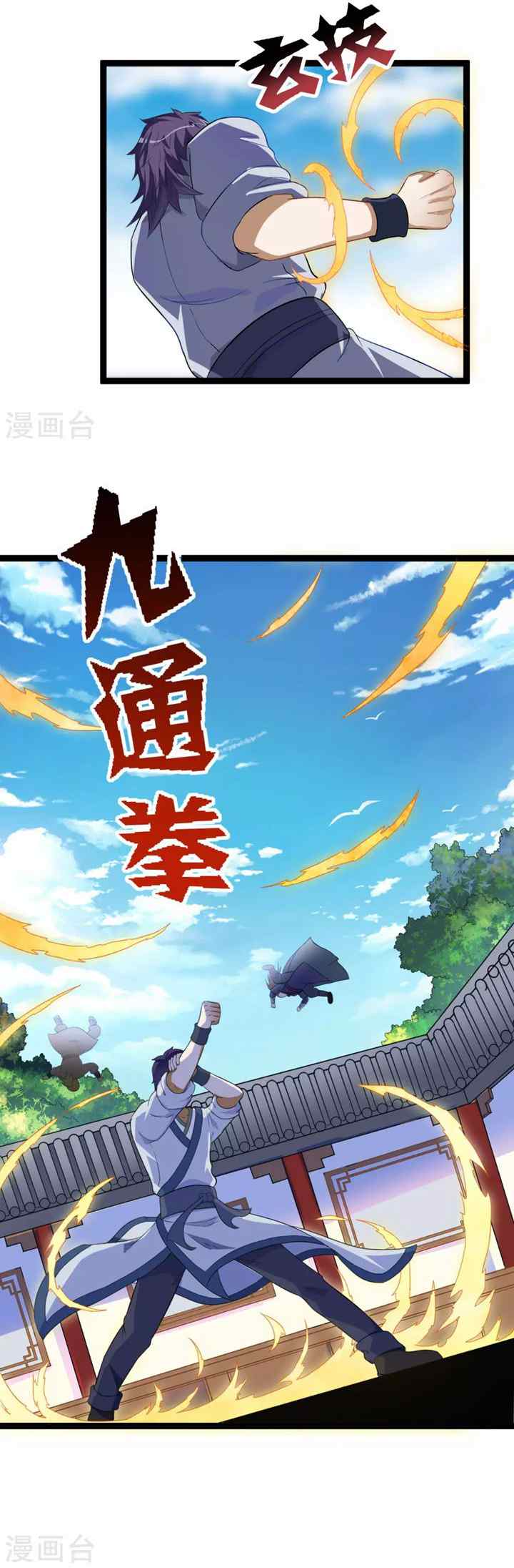 Stepping Through The Fairy River chapter 35 halaman 10