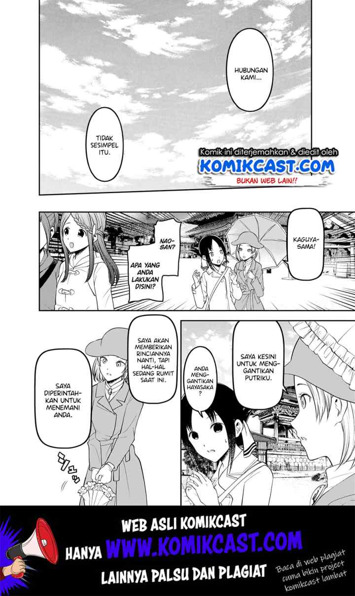 Kaguya-sama wa Kokurasetai: Tensai-tachi no Renai Zunousen chapter 183 halaman 17