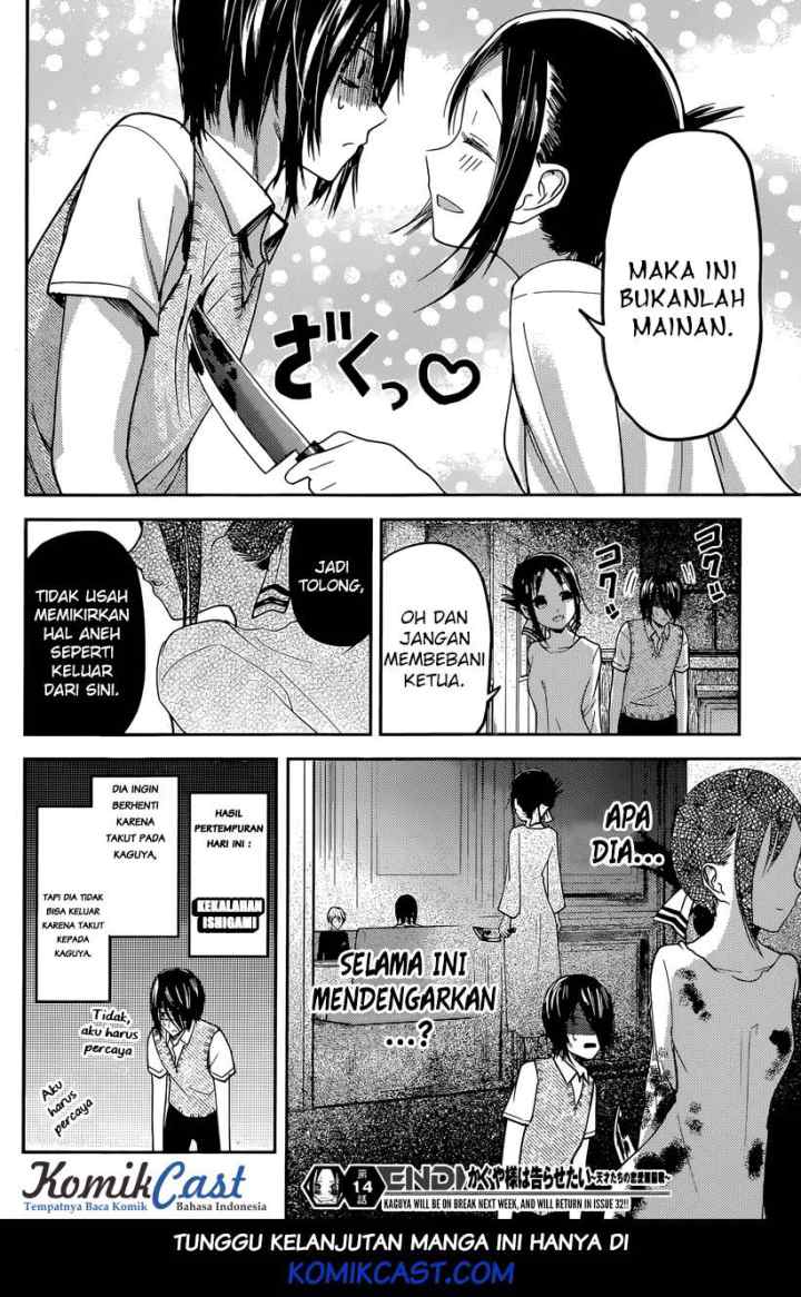 Kaguya-sama wa Kokurasetai: Tensai-tachi no Renai Zunousen chapter 24 halaman 19