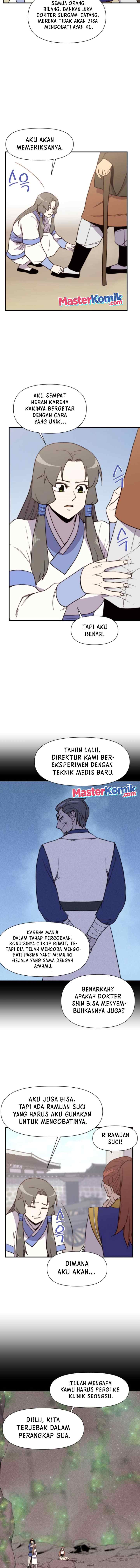 The Strongest Ever chapter 96 halaman 7