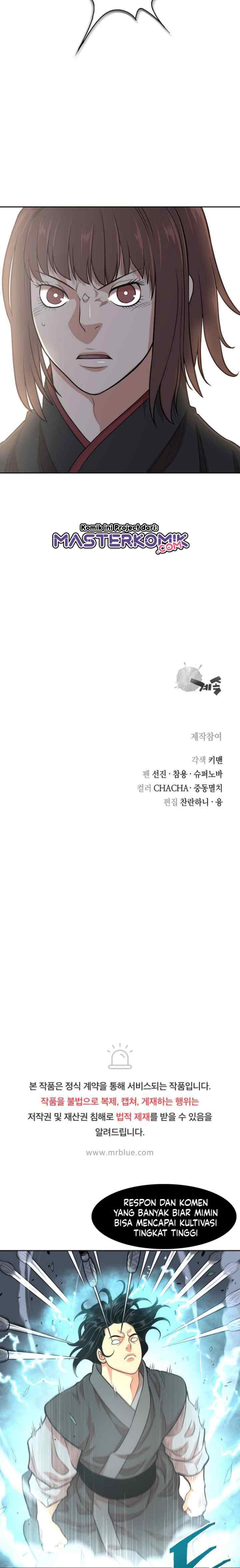 Record of the War God chapter 109 halaman 15